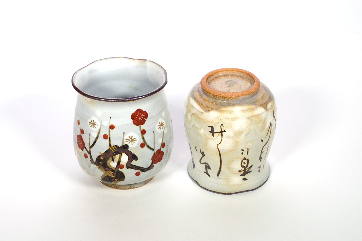 和歌槍梅 組湯呑